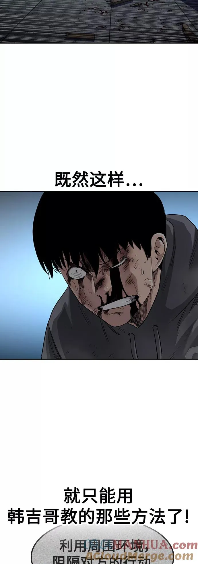第50话33