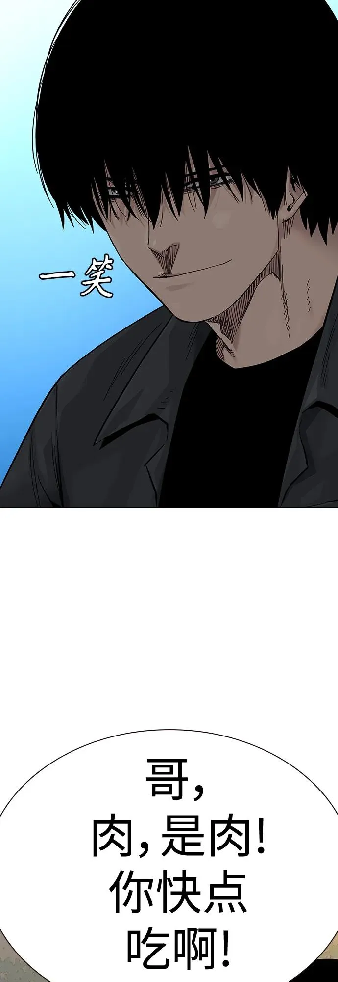 [第2季] 第11话7