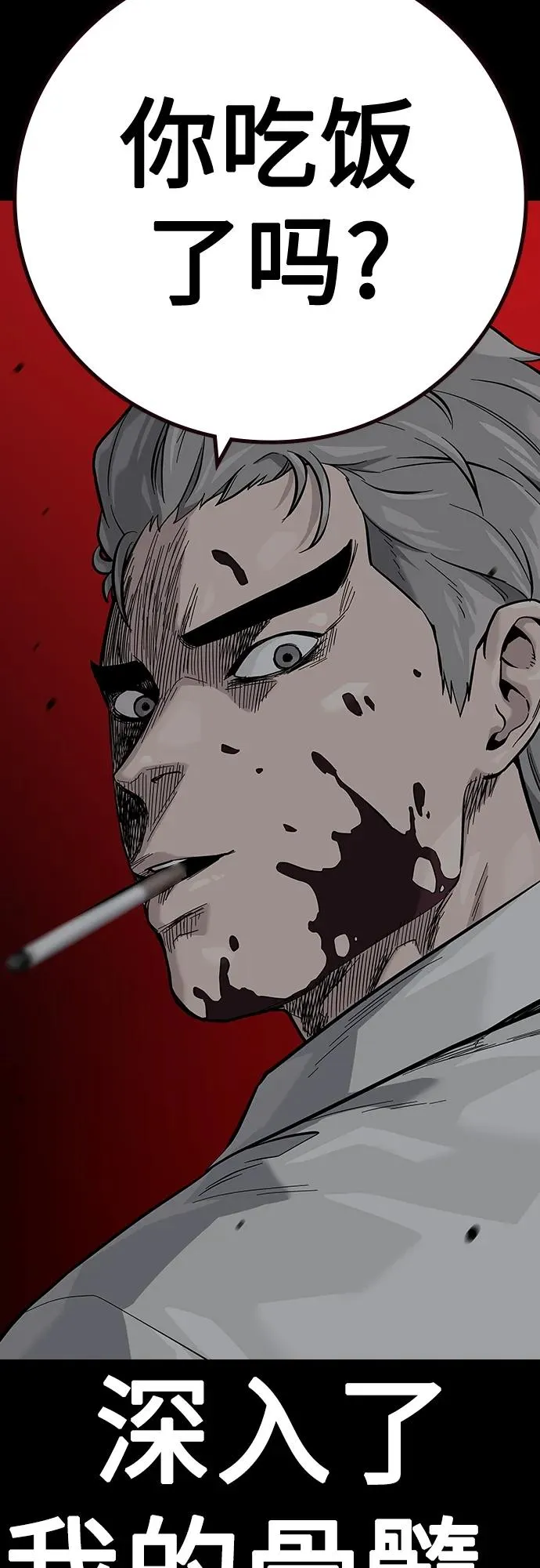[第2季] 第29话31