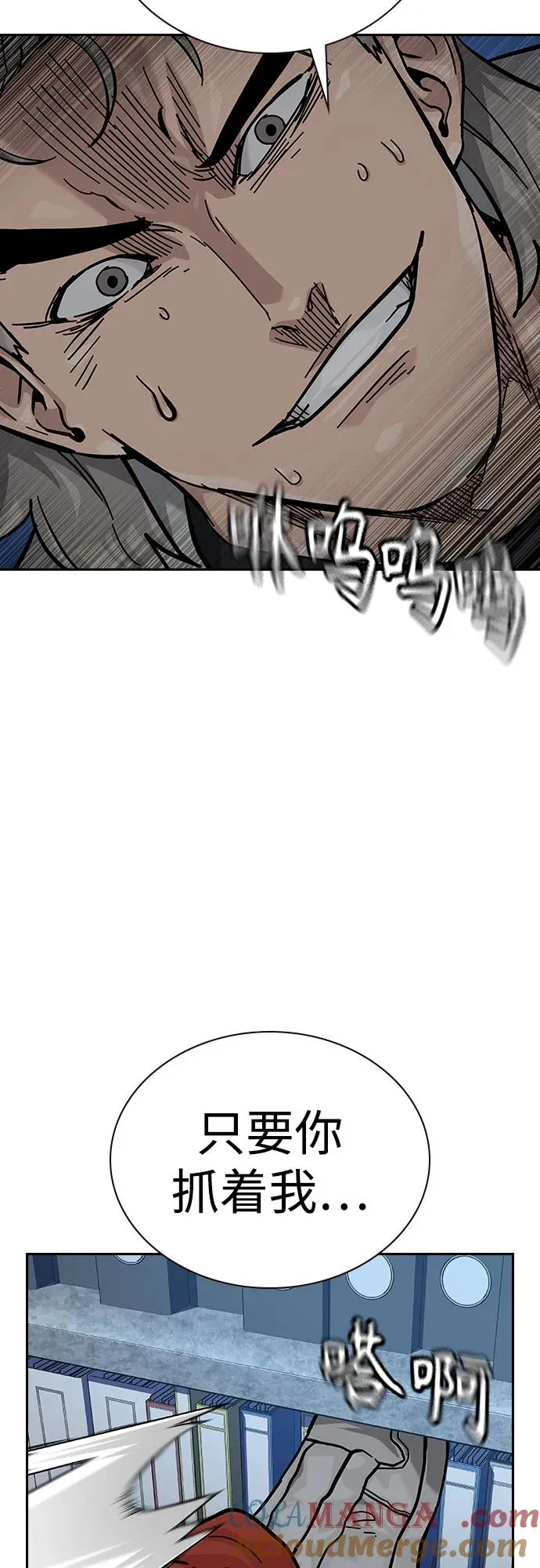 [第2季] 第53话24