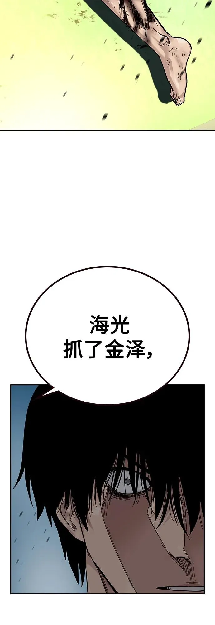 [第2季] 第4话88