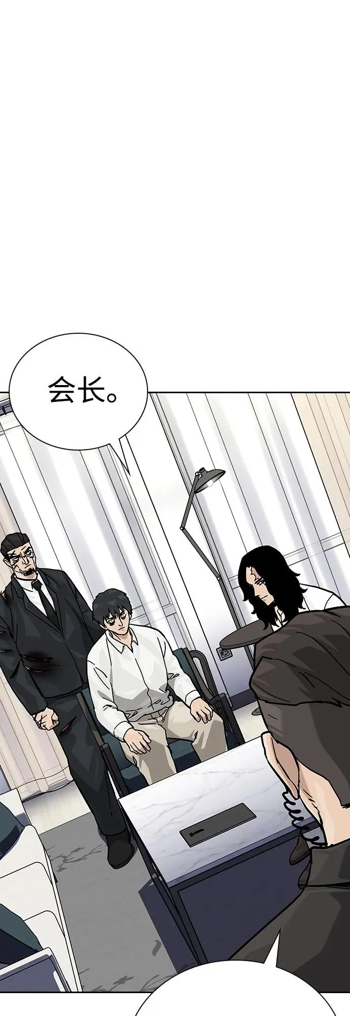 [第2季] 第78话62