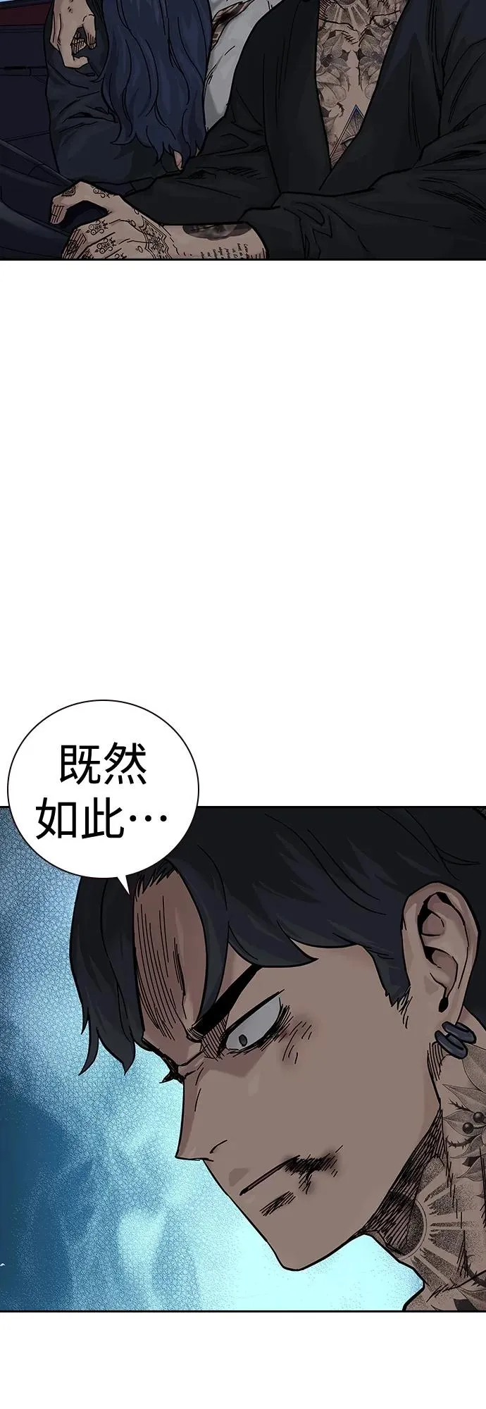 [第2季] 第10话89