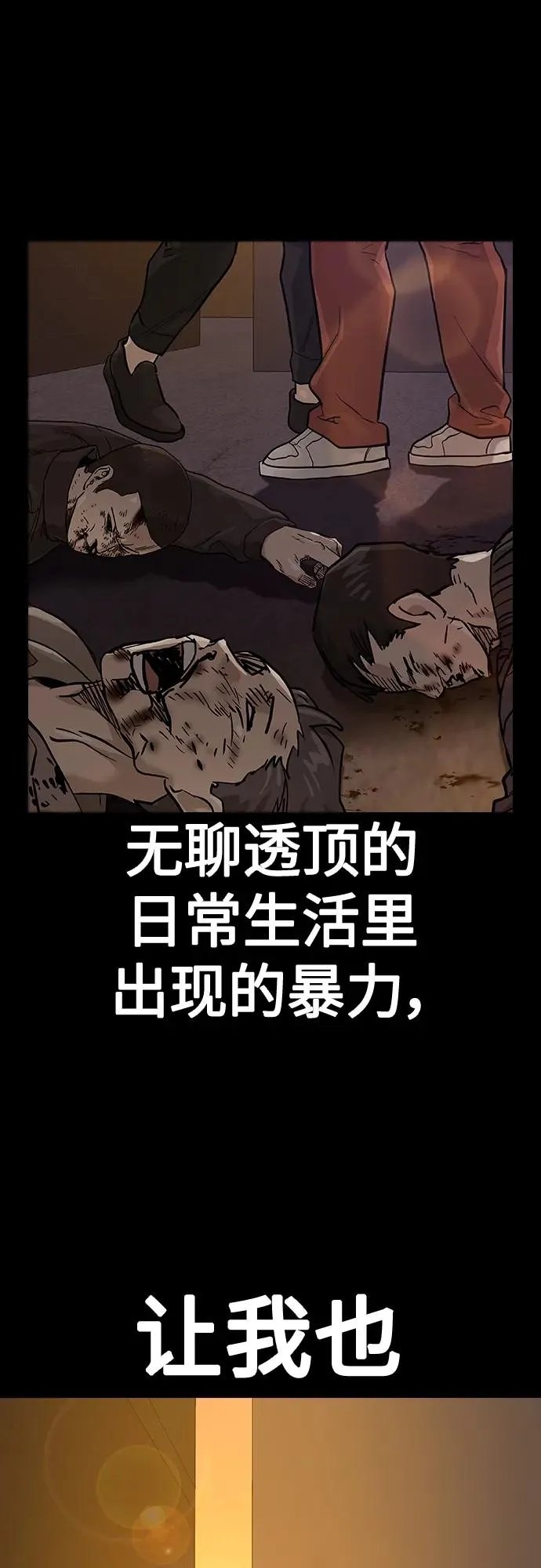 [第2季] 第32话31