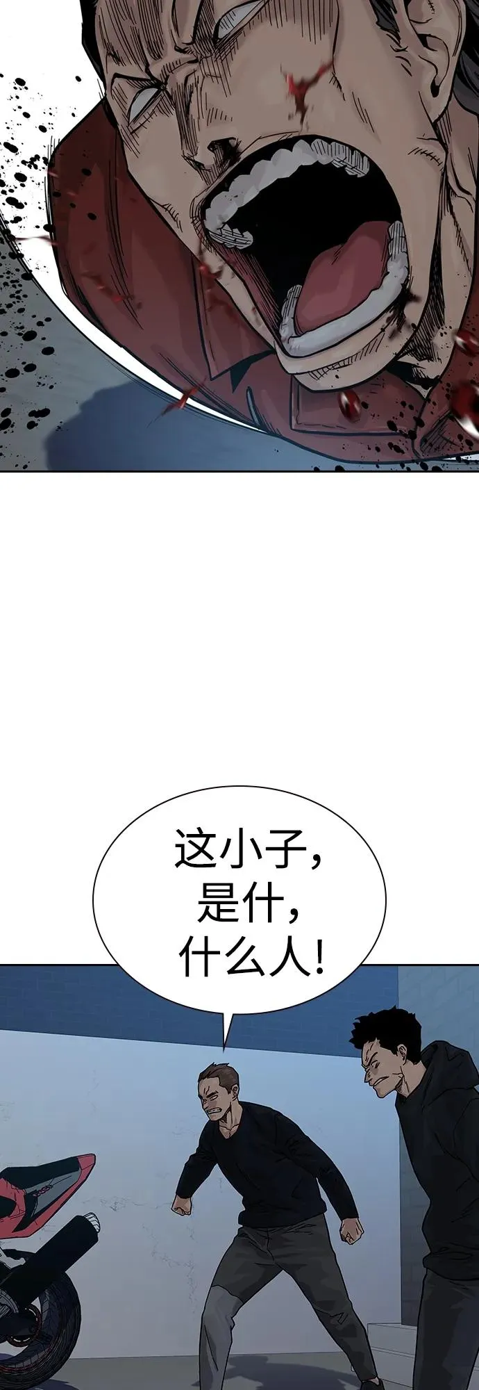 [第2季] 第3话110