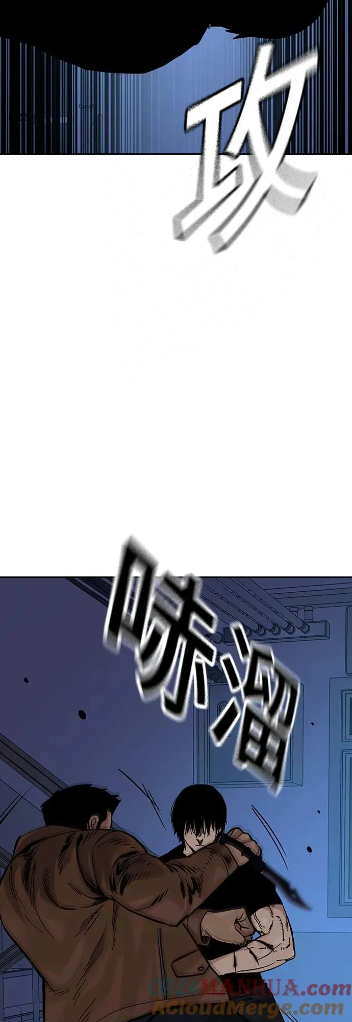 [第2季] 第16话64