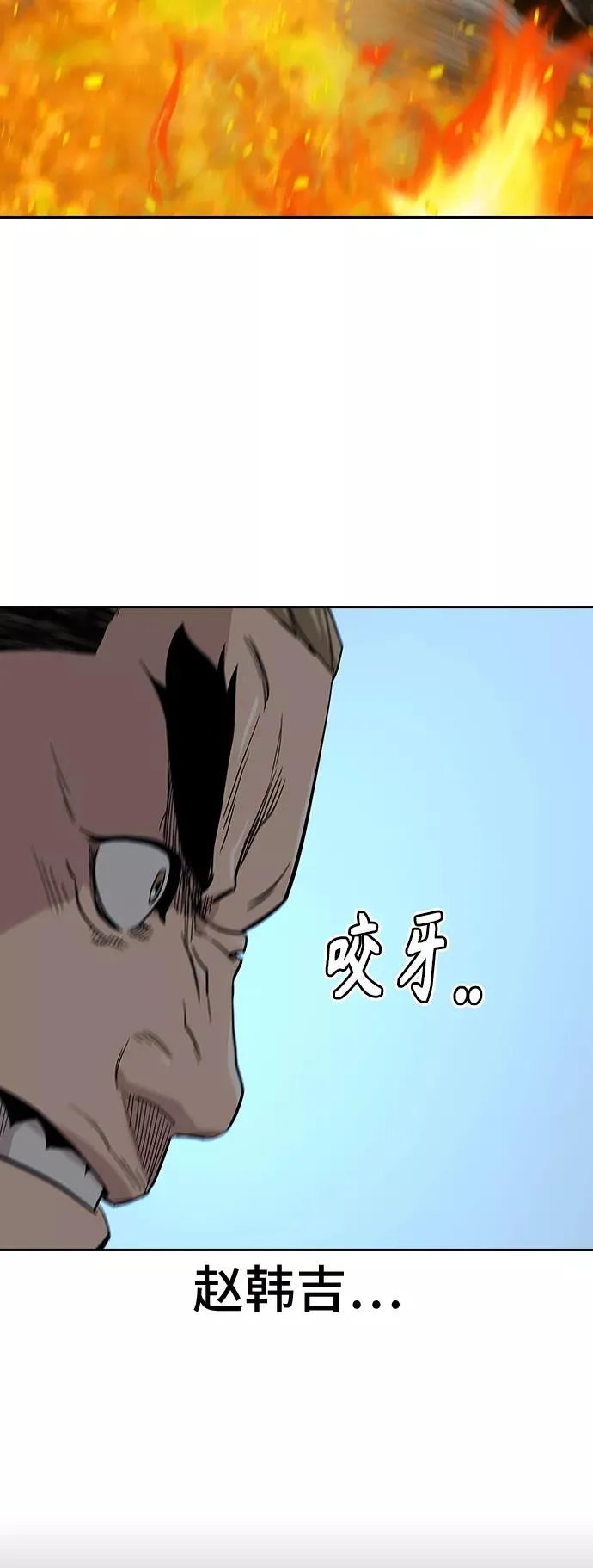 第14话37