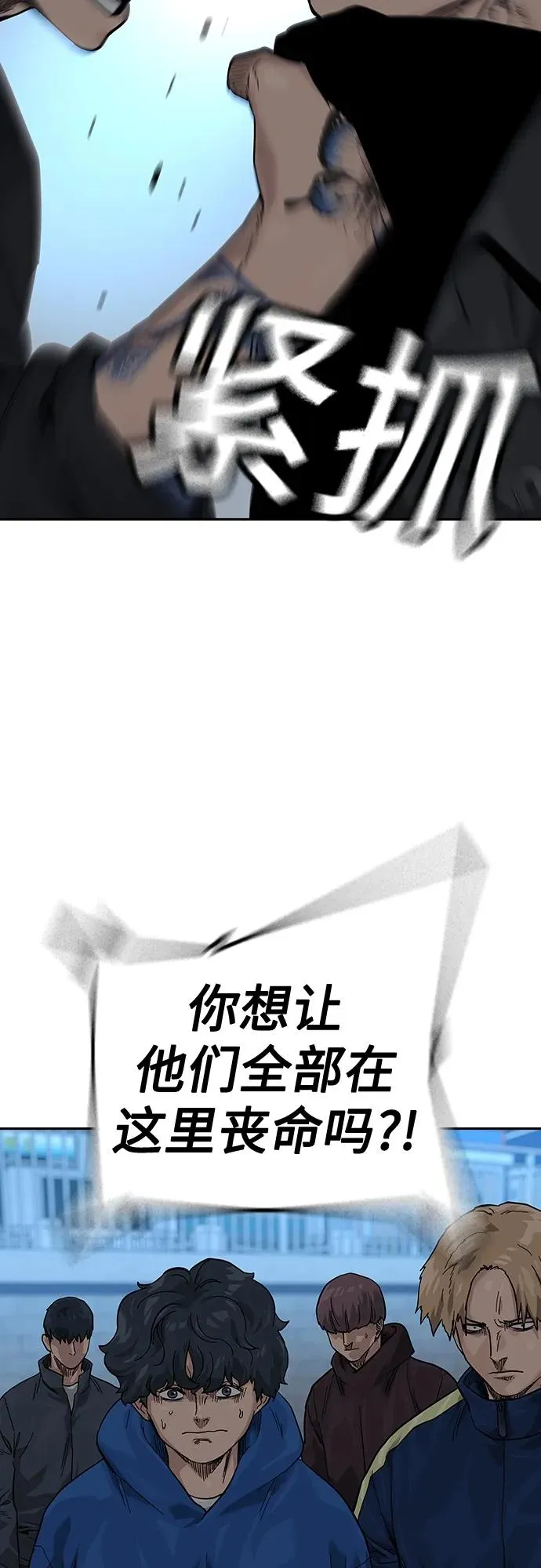 [第2季] 第9话98