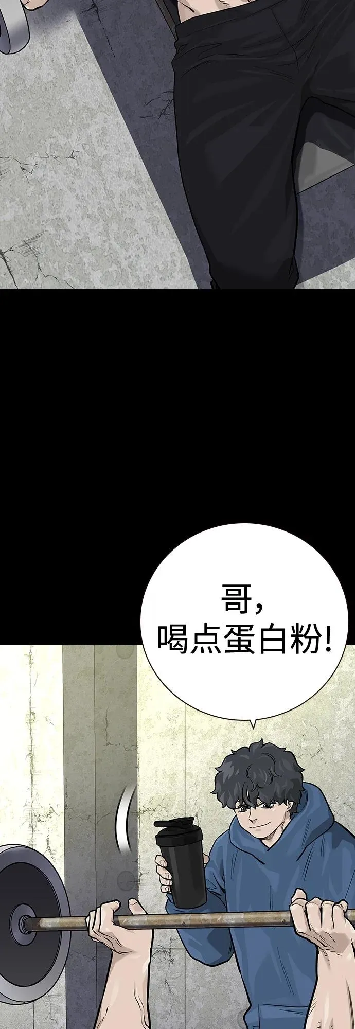 [第2季] 第30话3