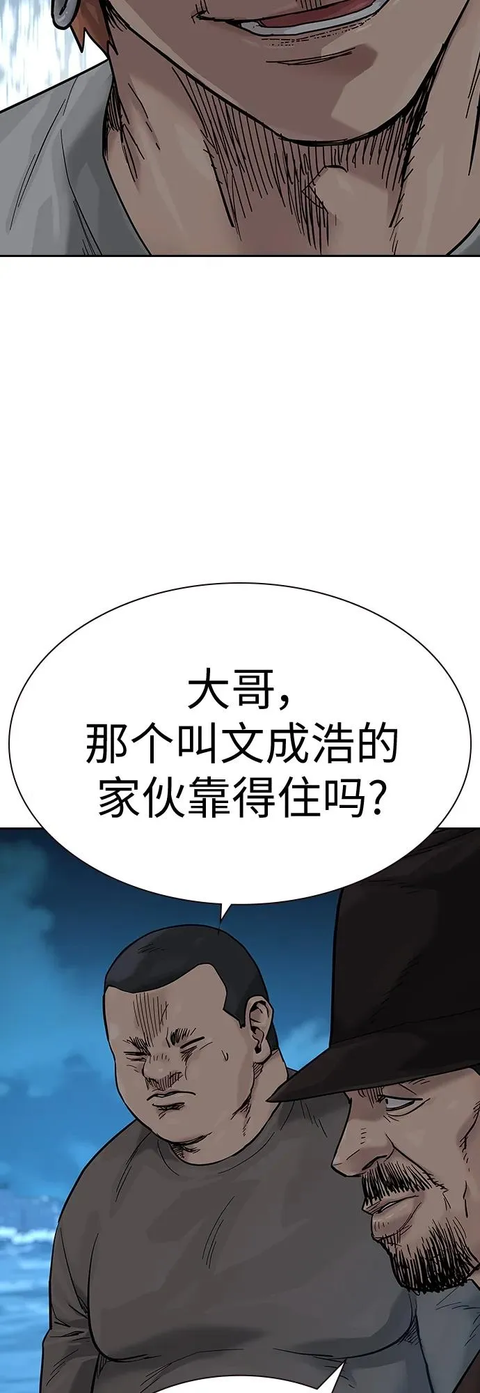 [第2季] 第8话20