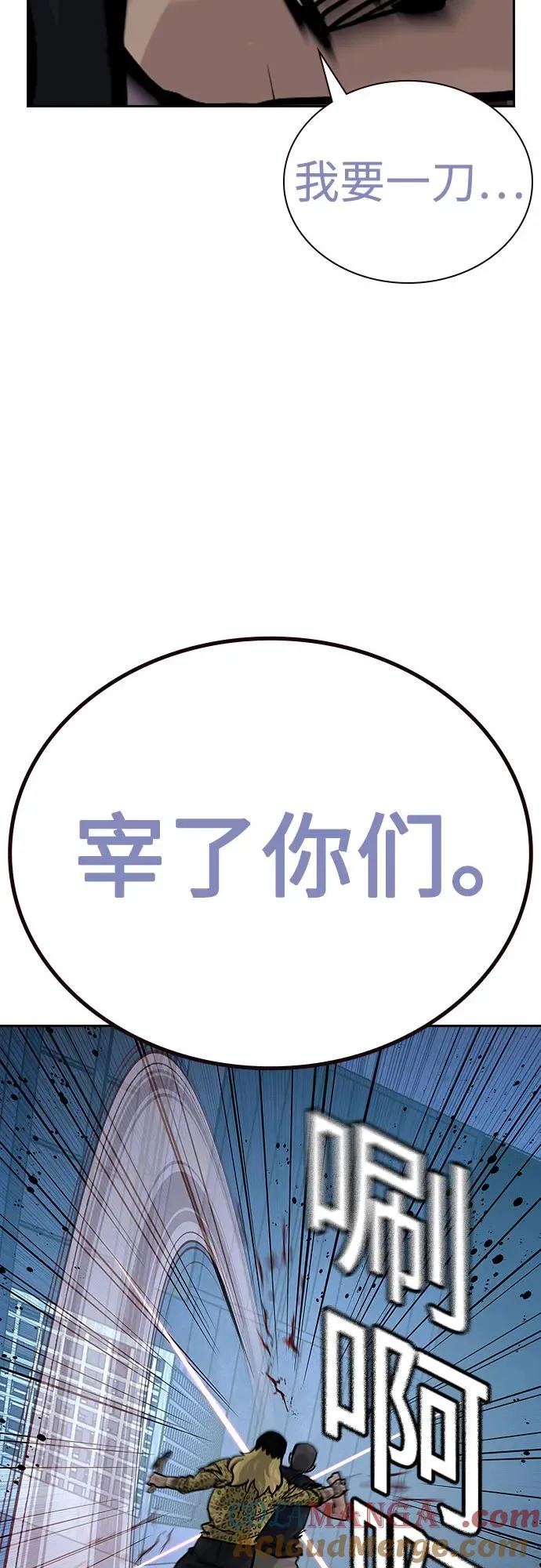 [第2季] 第70话24