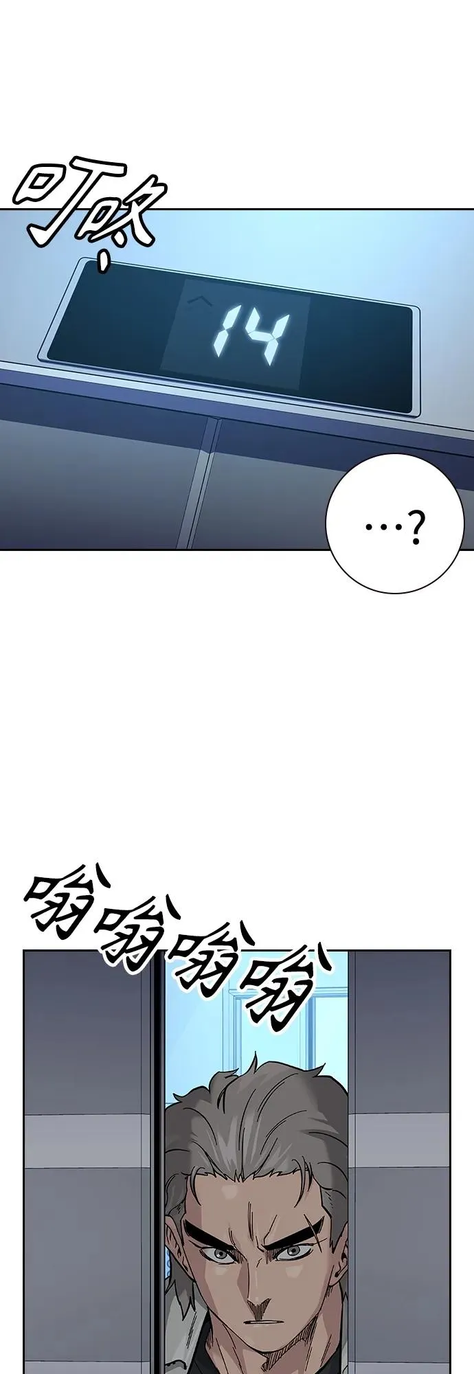 [第2季] 第28话85