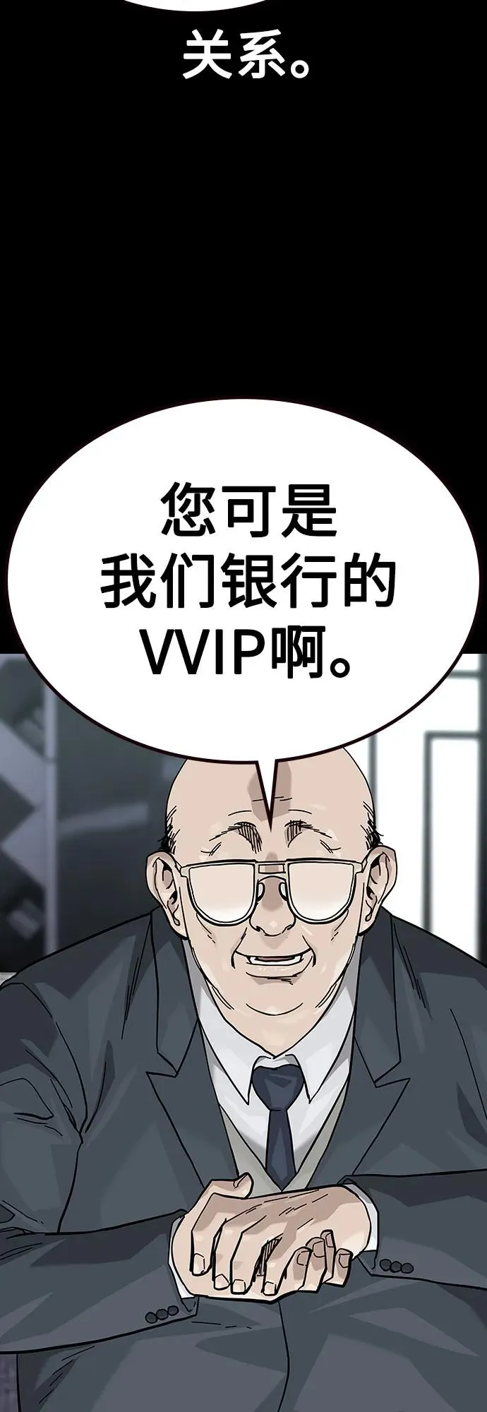 [第2季] 第52话52