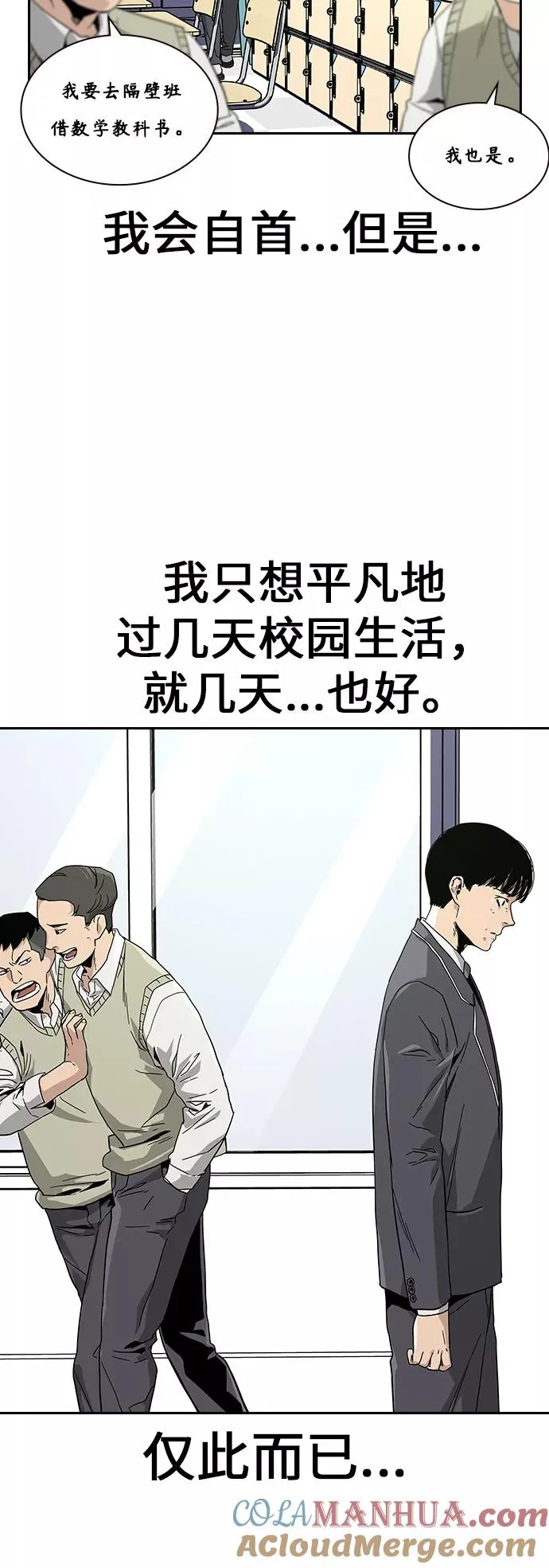 第2话24