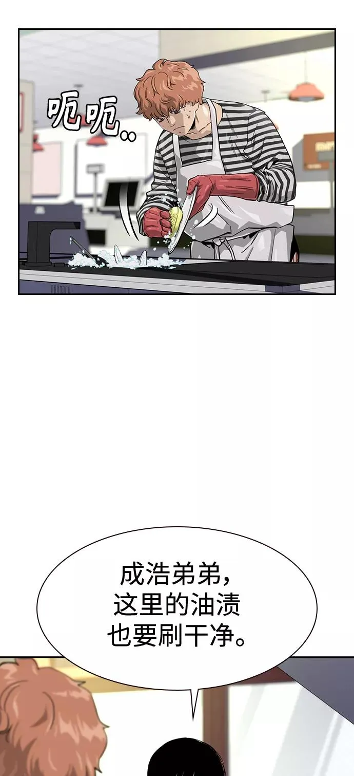 第33话26