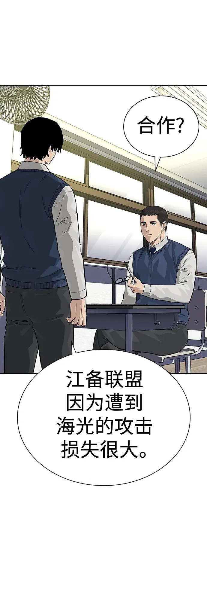 [第2季] 第48话41