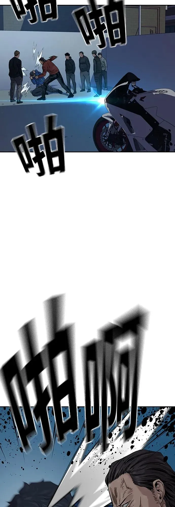[第2季] 第3话85