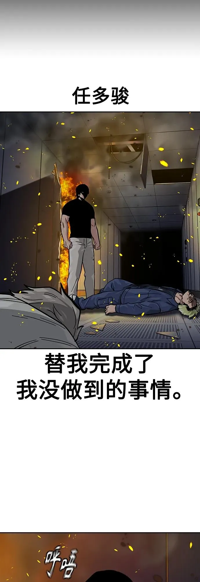 [第2季] 第35话30