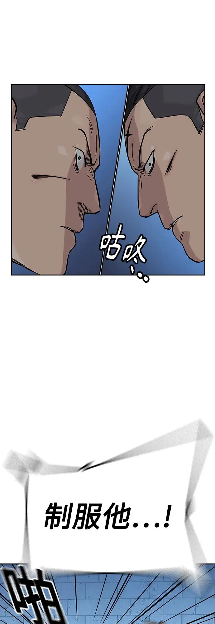 [第2季] 第78话21
