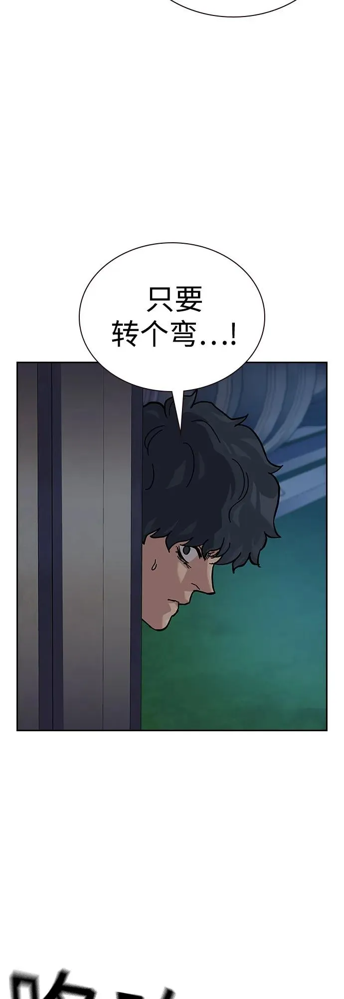[第2季] 第73话74