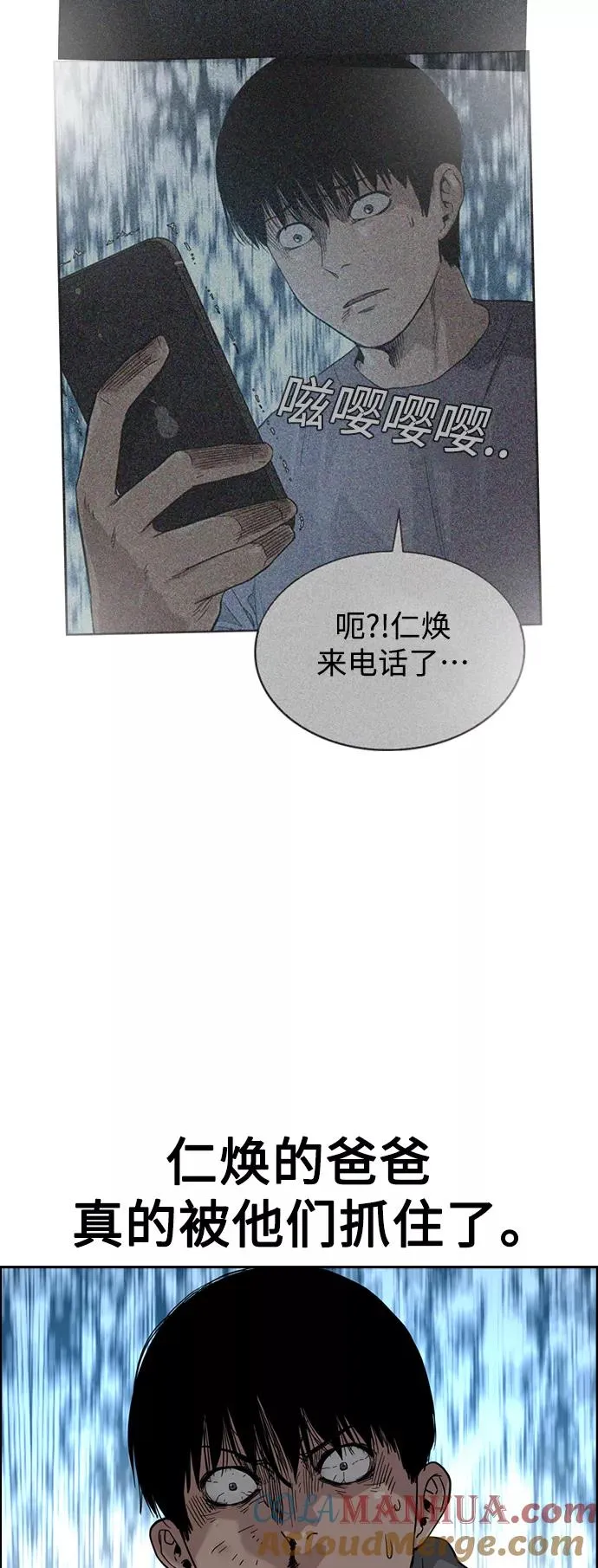 第46话48
