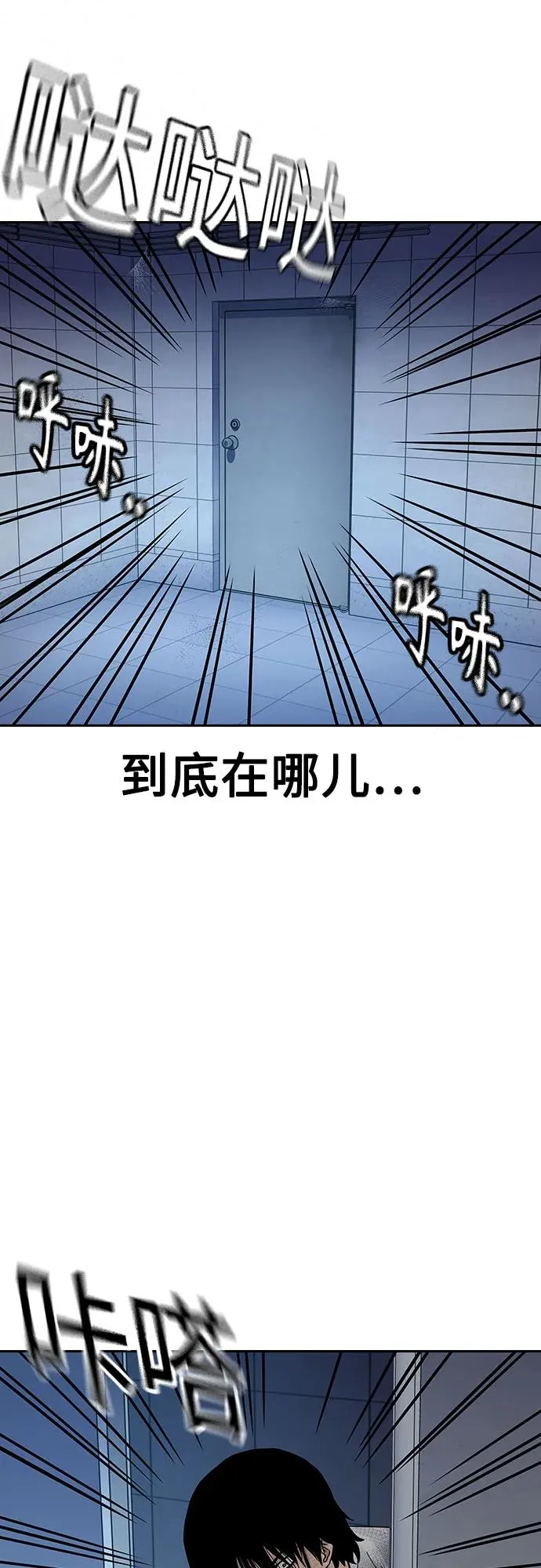 [第2季] 第84话78