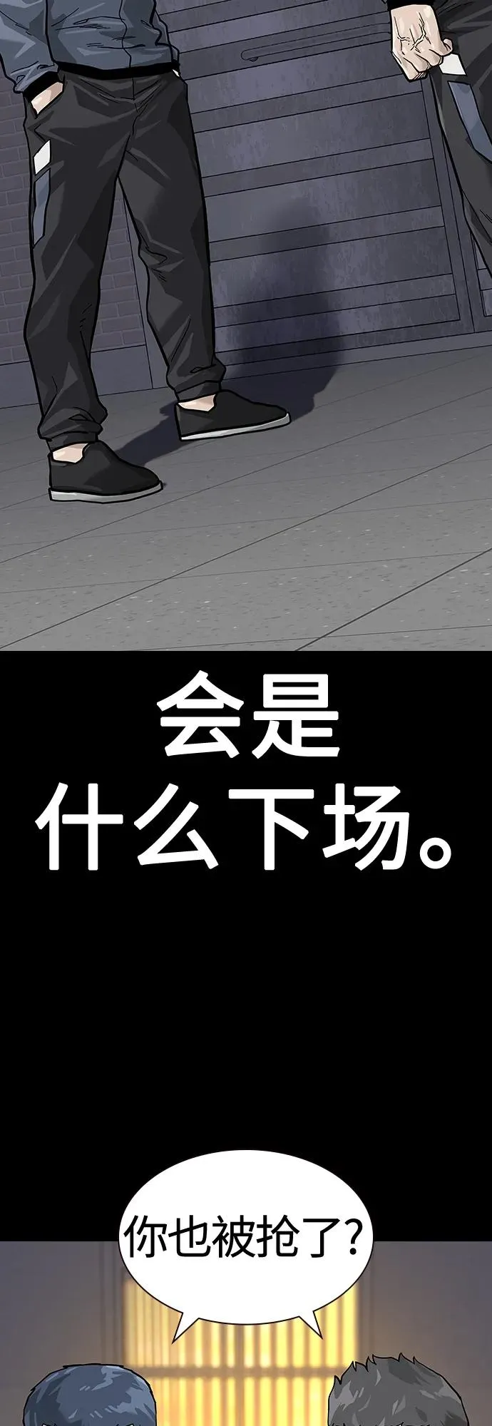 [第2季] 第23话55