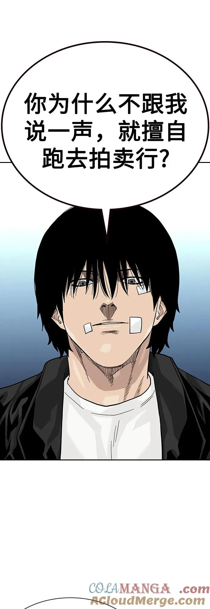 [第2季] 第65话27