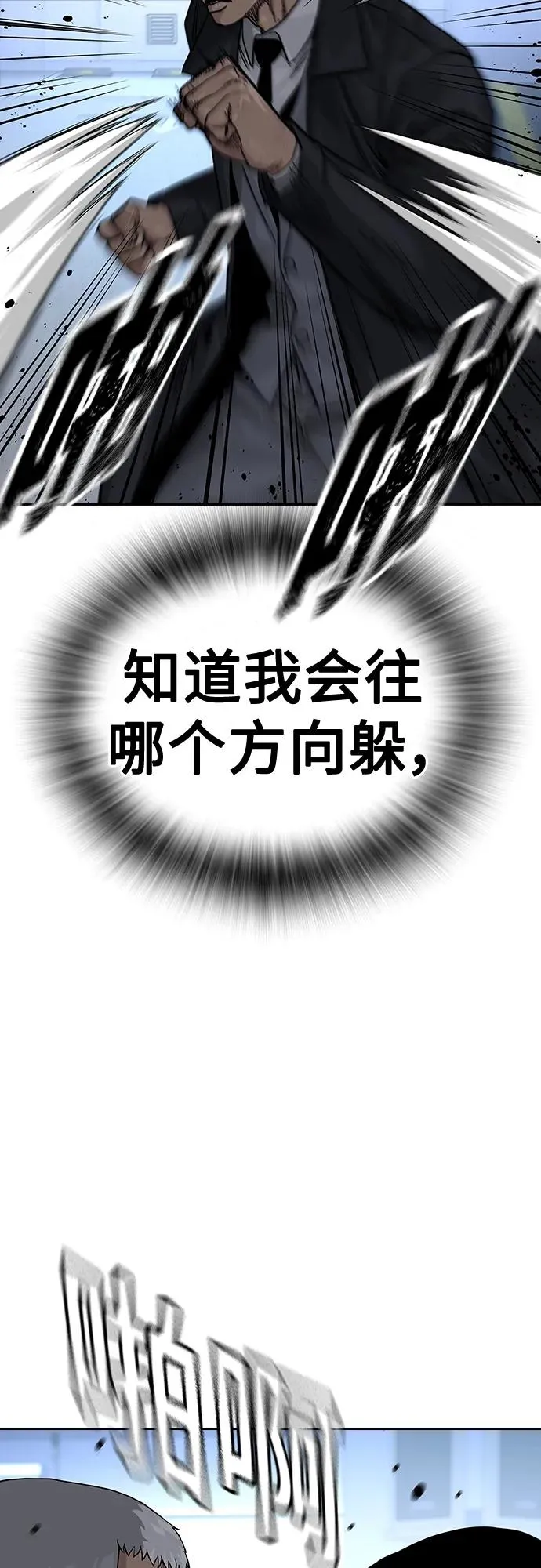 [第2季] 第40话23