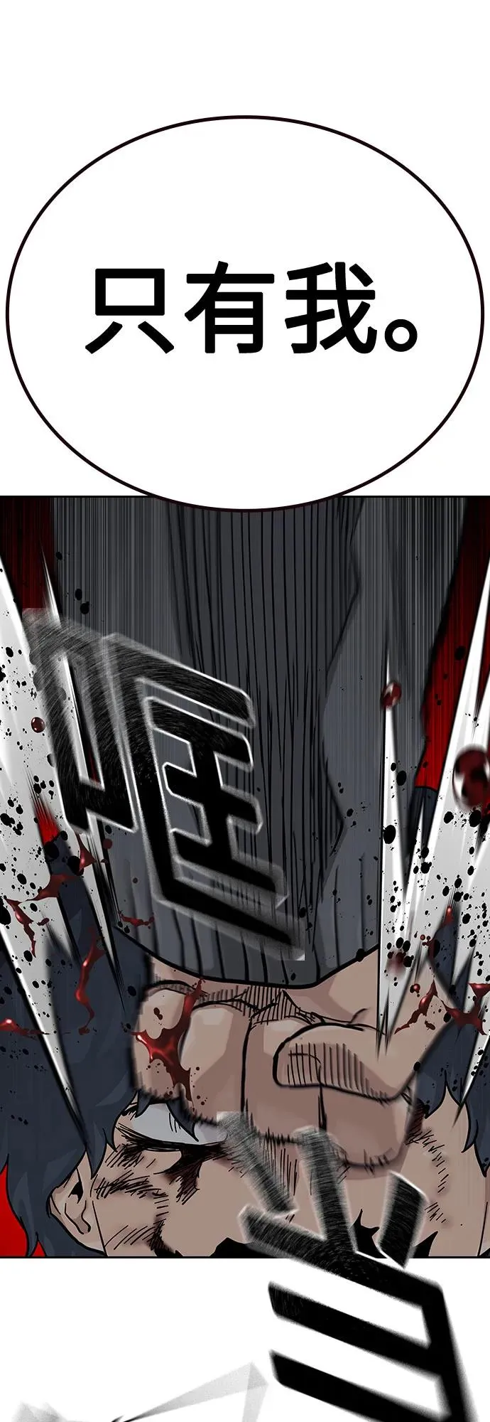 [第2季] 第61话31