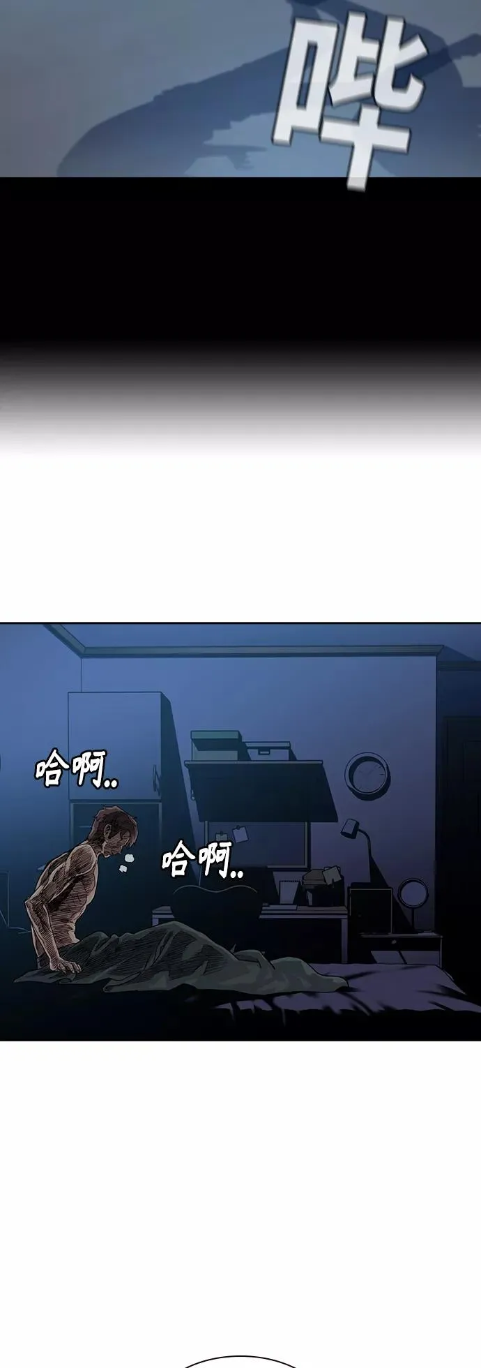 第31话4