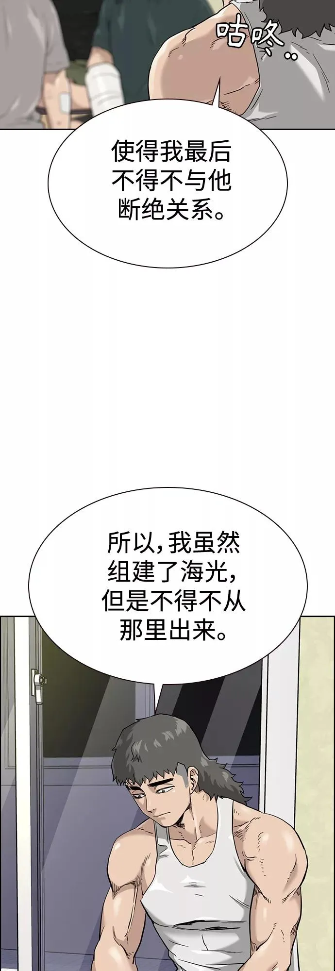 第54话11