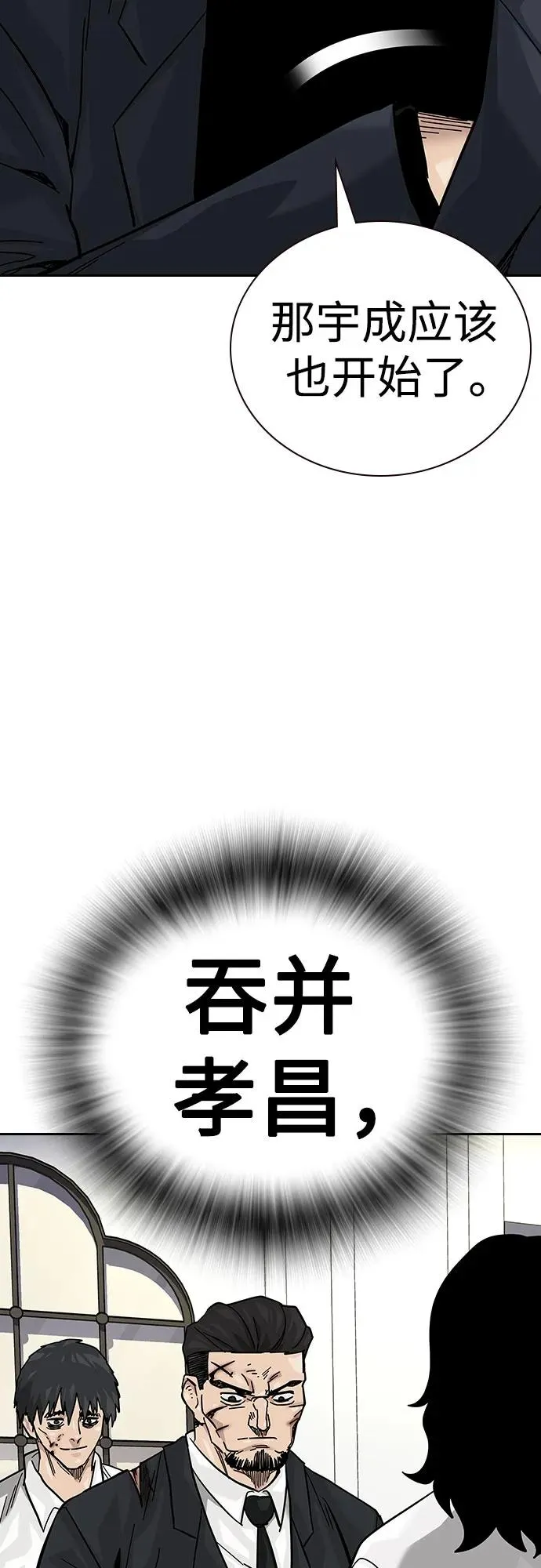 [第2季] 第77话70