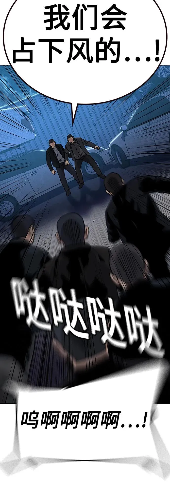 [第2季] 第52话28