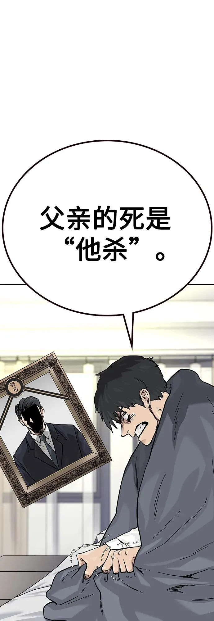 [第2季] 第70话126
