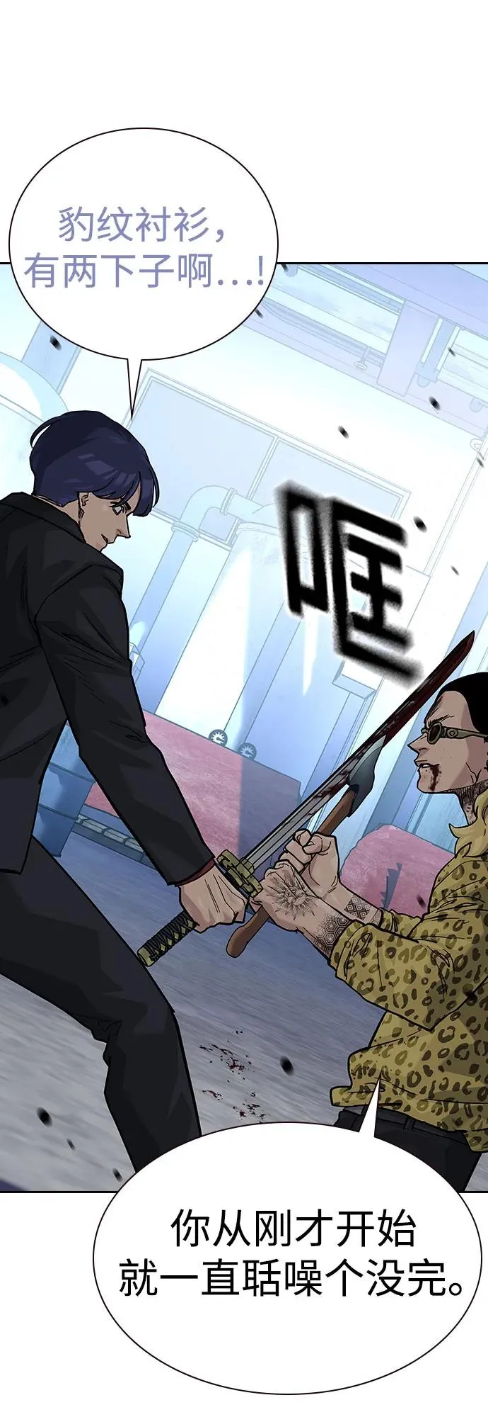 [第2季] 第70话3