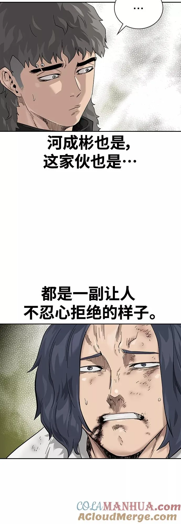 【免费】 特别篇316