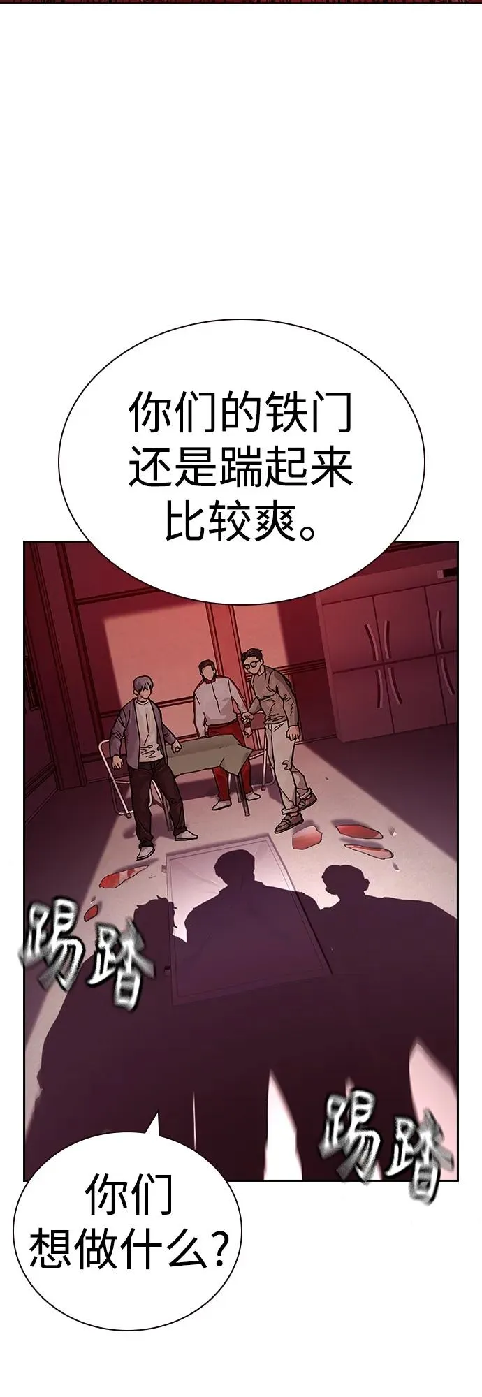 [第2季] 第35话99