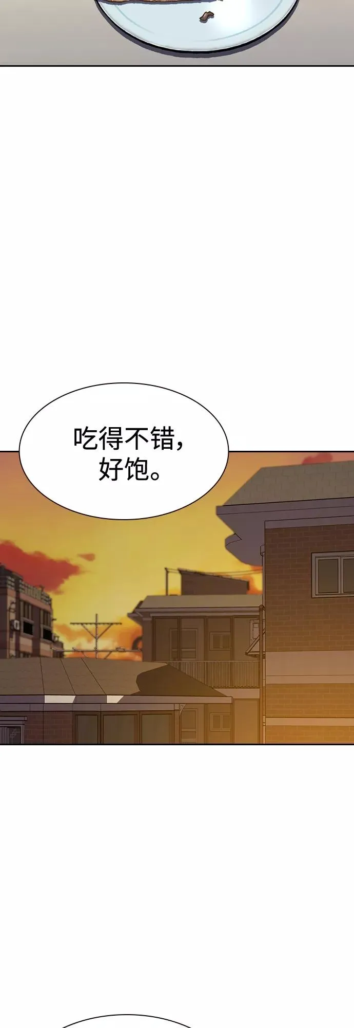 第55话41