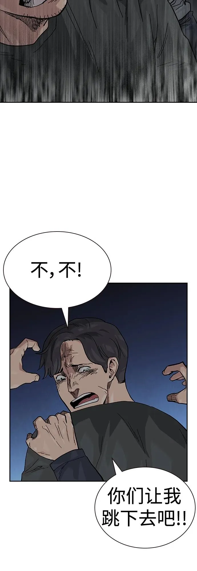 [第2季] 第49话55