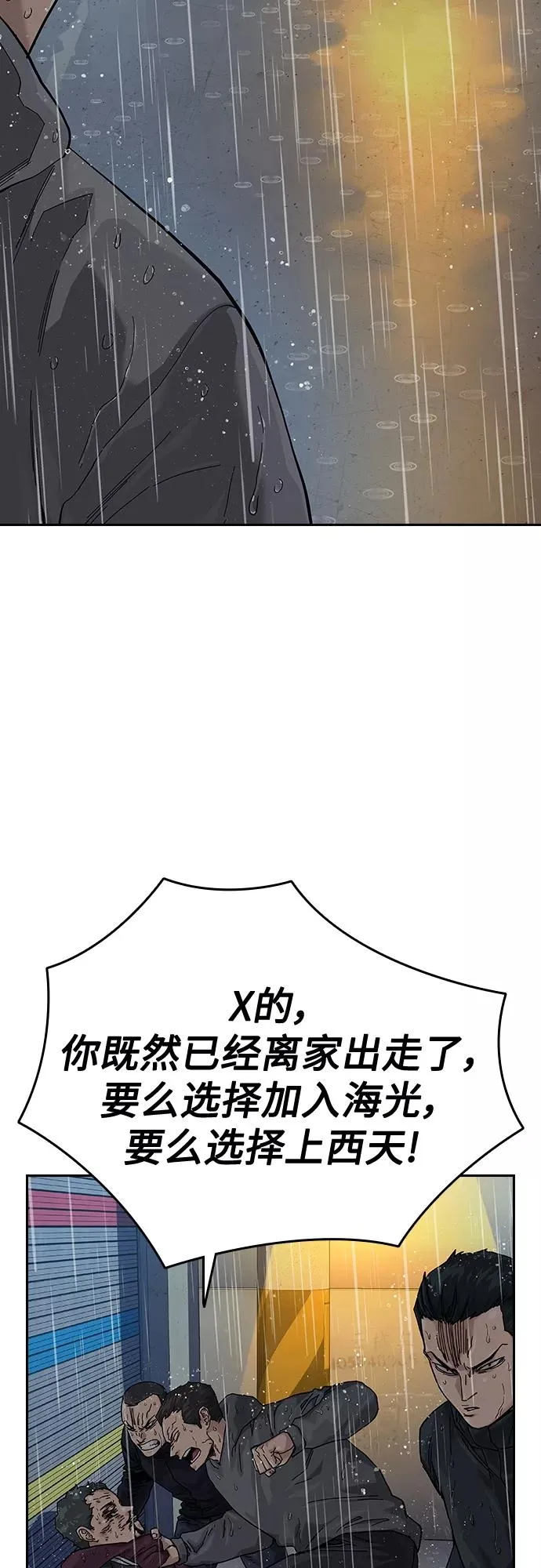 第66话65