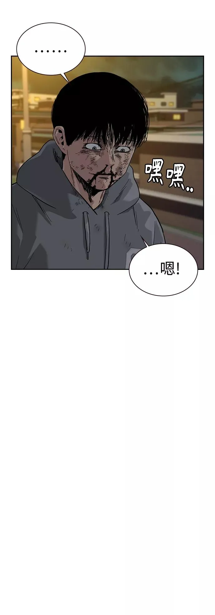 第29话25