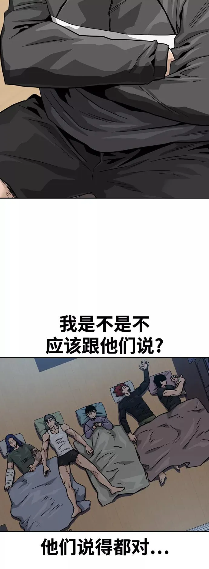 第35话43