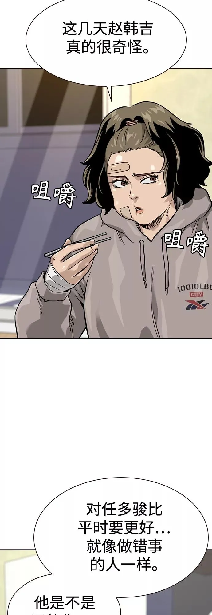 第56话46
