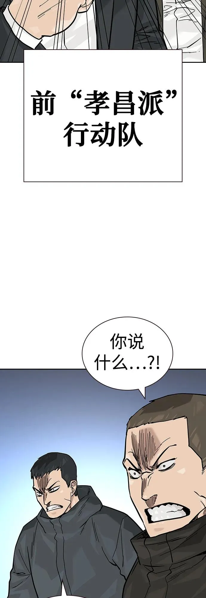 [第2季] 第71话42