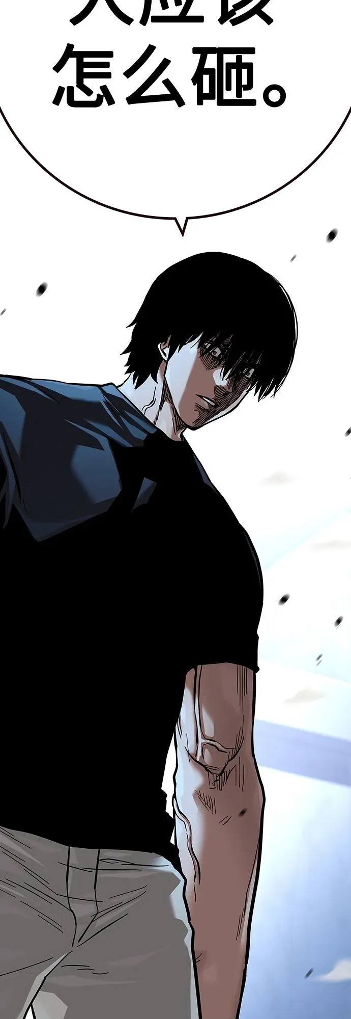 [第2季] 第29话101