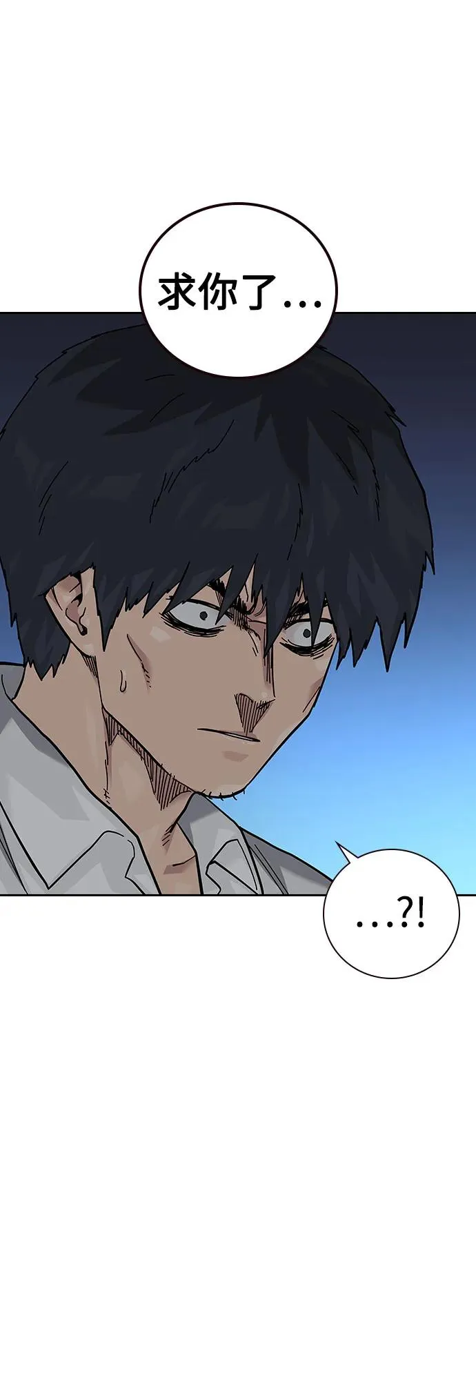 [第2季] 第81话22