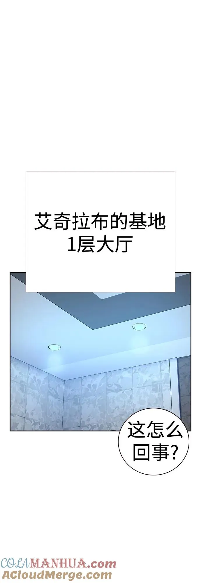 [第2季] 第29话80
