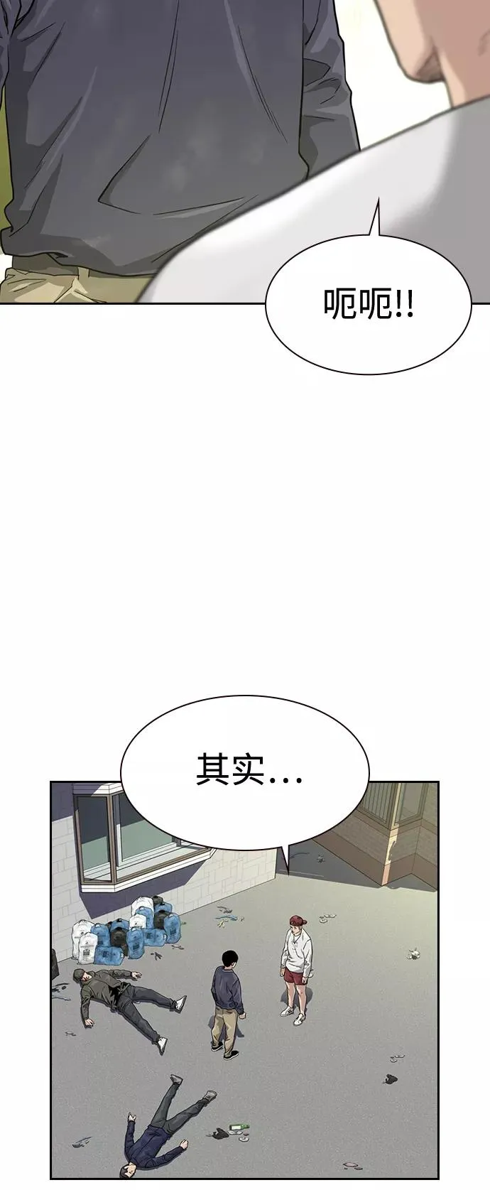 第34话23