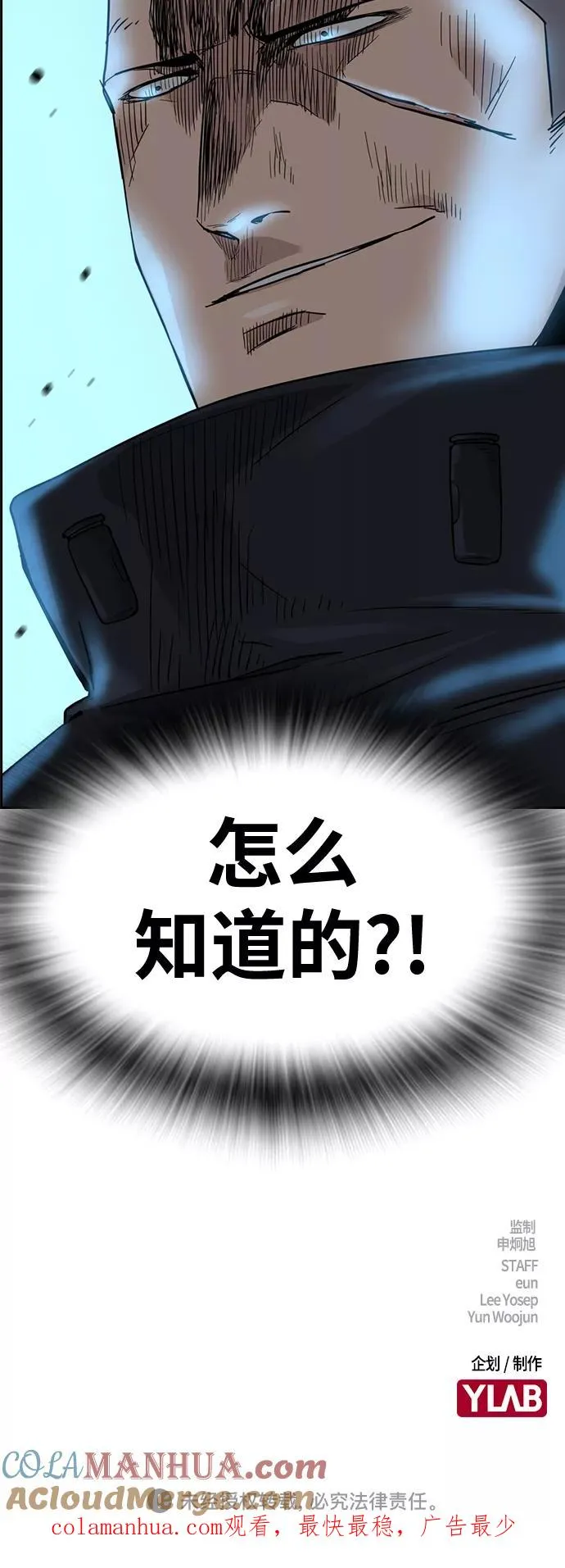 第37话81